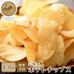  картофель chip s легкий соль 5 пакет комплект без добавок Shizuoka префектура производство три person . лошадь колокольчик .100% 1 пакет 80g ввод производство земля предубеждение! закуска подарок сладости набор легкая закуска 
