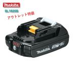 訳アリ特価 マキタ BL1820B バッテリー 18V 純正 2.0Ah 軽量 リチウムイオン アウトレット品