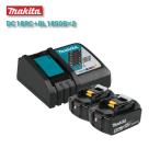  Makita BL1850B 5.0Ah аккумулятор 2 шт DC18RC быстрое зарядное устройство 7.2v-18v комплект MAKITA lithium ион оригинальный 
