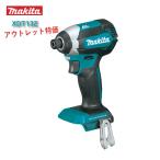 ショッピングアメリカ 訳アリ特価 マキタ XDT13Z インパクトドライバー ブラシレス 18V 充電式 MAKITA 青 純正品 本体のみ  並行輸入品 アメリカ仕様