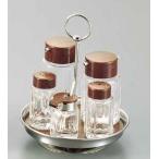 卓上調味料入れ カスター 木目中華�