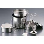 ステンレス オールインワン鍋（8ピース） /アウトドア用品 1-1028-1101