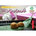 ショッピング訳あり 在庫処分 食品 コロナ お歳暮 お歳暮ギフト 御歳暮 歳暮  紀州南高梅 フレッシュ梅 塩分６％ A級 M 200ｇ  お年賀 年賀  御年賀 送料無料 高級 ギフト 人気 おすすめ 詰め合わせ