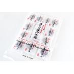 お歳暮 お歳暮ギフト 御歳暮 歳暮  ☆クリックポスト・レターパックライト・プラス対応☆はちみつ種なし干梅 45g入 目安13個 梅干し 梅干 バニリン  お年賀 年賀