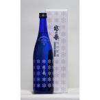 越の誉　雪中貯蔵　純米吟醸　720ml　（日本酒/新潟の地酒/原酒造）