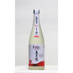 萬寿鏡　F40G　720ml　（日本酒/新潟の地酒/マスカガミ）