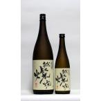 越燦燦 吟醸 1.8L (日本酒/新潟の地酒/中川酒造)