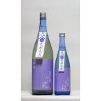 越乃白雁 吟醸おりがらみ 720ml (日本酒/新潟の地酒/中川酒造)