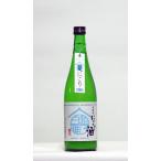 越乃白雁　本醸造　夏にごり　720ml　（日本酒/新潟の地酒/中川酒造）