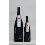 越乃白雁「越淡麗」純米大吟醸無濾過...