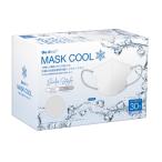 ショッピング接触冷感 不織布マスク グディナ 快適立体　接触瞬間冷感　バイカラーマスク ホワイト×グレー　 30枚入り　衛生用品　花粉　アレルギー　ウィルス　冷感　小顔