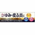 【第(2)類医薬品】AFB エルモディアPE