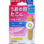 [ no. 2 вид фармацевтический препарат ].. производства лекарство акционерное общество JFuonome van ... размер (M размер )12 листов входит натоптыш ..sali Chill кислота 