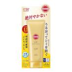  Kose cosme порт солнечный cut R Perfect UV essence 120g SPF50+ PA++++ основа под макияж солнцезащитное средство UV cut 