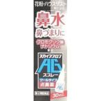 [ no. 2 вид фармацевтический препарат ] Sky Bubu long AG спрей 30mL пыльца нос вода нос ... house пыль аллергия 