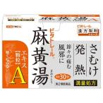 bita trail лен желтый горячая вода экстракт ранулы A 30. простуда холод . китайское лекарство повышение температуры [ no. 2 вид фармацевтический препарат ]