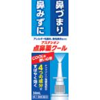 [第2類医薬品]  アスタシオン点鼻薬 クール 30ml　点鼻薬　鼻水　鼻づまり　急性鼻炎　アレルギー性鼻炎