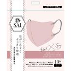 彩 SAI 立体マスク ピンク&グレー ふつうサイズ 10枚入　（　コロナ　バイカラー　おしゃれマスク　ふつうサイズ　かぜ　花粉　ハウスダスト　）