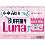  no. 2 вид фармацевтический препарат полировка . Lynn luna J 12 таблеток . боль головная боль менструальная боль детский 