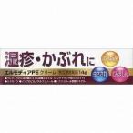 【第(2)類医薬品】AFB エルモディアPEクリーム 14g　かゆみ　しもやけ　虫刺され　あせも