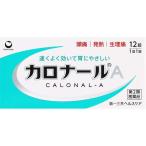 [ no. 2 вид фармацевтический препарат ] первый три вместе здравоохранение Caro na-ruA 12 таблеток ( выцветание to amino крыло .. добрый .. если нет боль ... боль зуб боль )