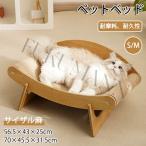 ペットベッド ペットハンモック サイザル麻猫爪とぎ 猫 爪とぎ ネコベッド 麻 つめとぎ ねこ 爪研ぎ 麻 綿 ペットベッド 縄巻き インテリ 猫つめとぎ おしゃれ