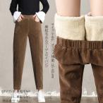 テーパードパンツズボンパンツボトム...