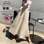 ワンピース サロペット マキシワン