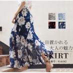 スカートロングスカートレディース夏...