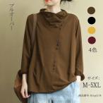 ブラウス 長袖 レディース 春 デザイン トップス チュニック プルオーバー tシャツ カジュアル おしゃれ ゆったり 体型カバー おしゃれ 40代 30代