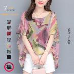 トップス プルオーバー シャツブラウス ブラウス レディース 半袖 Uネック 花柄 柄 通気性 大きいサイズ ゆったり 体型カバー 春秋 春 秋 30代 40代