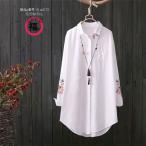 ブラウスシャツブラウストップスロン...