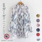 チュニックシャツレディース長袖チュ...