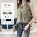 チュニックトップスブラウスシャツレ...