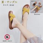 ショッピングビーチサンダル ビーチサンダル レディース 靴 シューズ フラット ぺたんこ リゾート スリッパ ビーチサンダル 厚底 アウトドア シューズ ペタンコ カジュアル 歩きやすい