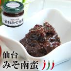  сэндай miso юг . стоимость доставки количество скидка 