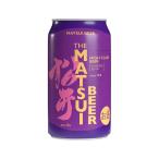 ビール beer 松井ビール MATSUIビール ハイクラス 缶 350ml / クラフトビール 5% 松井酒造 マツイウイスキー 日本(鳥取) 爆買