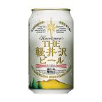 クラフトビール 軽井沢ビール 白ビール ヴァイス 缶 350ml / 軽井沢ビール クラフトビール 日本(長野) お中元