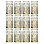 クラフトビール 軽井沢ビール 白ビール ヴァイス 缶 350ml × 12本 / 軽井沢ビール クラフトビール 日本(長野) お中元