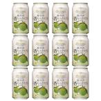 クラフトビール 軽井沢 香りのクラフト 柚子 缶 350ml × 12本 / 軽井沢ビール クラフトビール 日本(長野) お中元