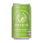 クラフトビール エチゴビール のんびりふんわり白ビール 缶 350ml / クラフトビール 日本(新潟) 爆買