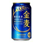 ビール beer サントリー