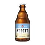 輸入ビール ヴェデット エクストラ�