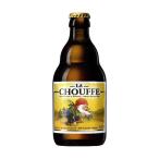 輸入ビール ラ シュフ 瓶 330ml × 24本