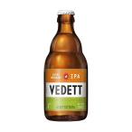 輸入ビール ヴェデット エクストラI