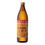  пшеничная сётю 2 этаж . пшеница 25 раз 900ml shochu . вид 2 этаж . sake структура Япония ( Ooita ) 25 раз День почитания пожилых людей подарок по случаю конца года 
