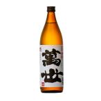 芋焼酎 萬世 ばんせい 