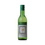 白ワイン グラン クール ブラン 187ml / フランス やや辛口 三国 (J1) 敬老の日 お歳暮