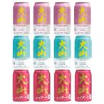 ハイボールセット ギフト マツイウイスキー 大山 3種 飲み比べ 350ml × 12本セット highball whisky and soda 松井酒造 サクラ ミズナラ 日本 鳥取 爆買