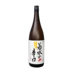 日本酒 菊水の辛口 本醸造 1.8L 1800ml / 菊水酒造 日本酒 日本(新潟) お中元